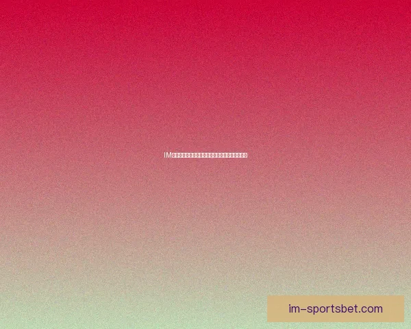 IM体育直播全平台赛事实时观看体验与精彩回放解析