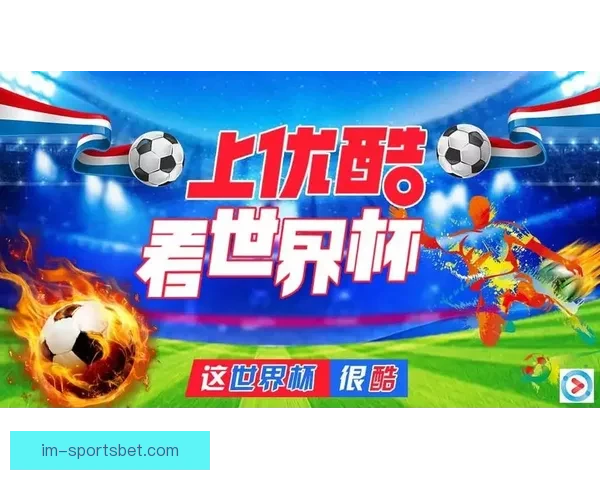 世界杯竞猜红包大放送参与赢大奖助力您的足球热情