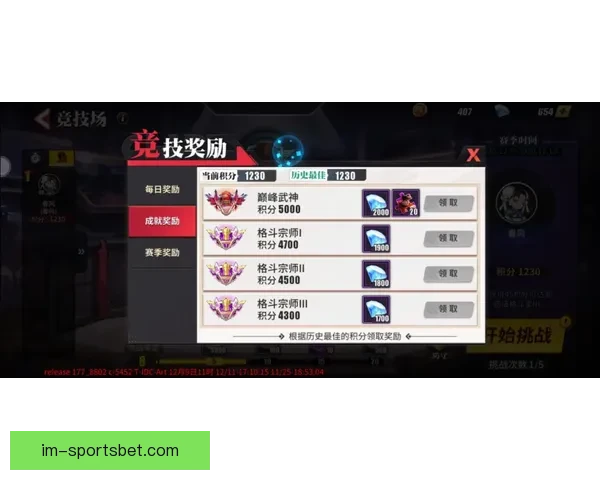 燃情对决全解析：体育竞猜策略与胜率提升全指南
