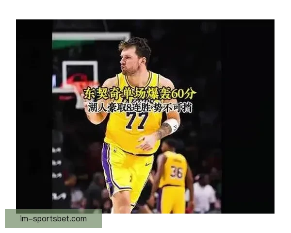 布朗称赞东契奇天生得分本能与投篮手感堪称独一无二