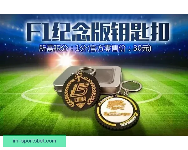 燃爆世界杯：全民竞猜投注赢丰厚大奖活动上线