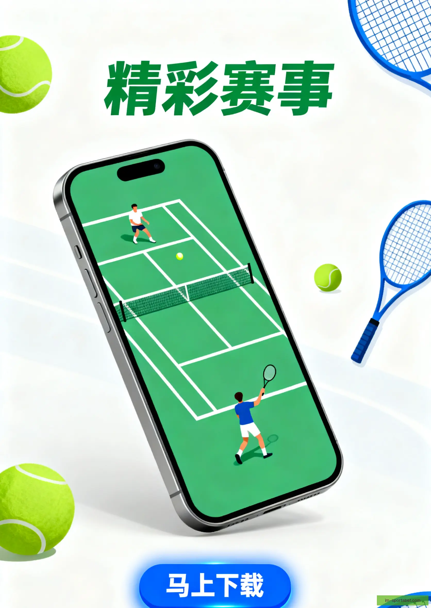 官方客户端下载入口